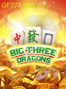 BigThreeDragons